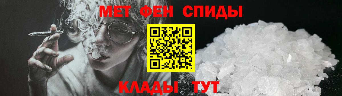 Амфетамин  АМФ Розовый  Амфетамин  Вход с VPN  Лесосибирск 