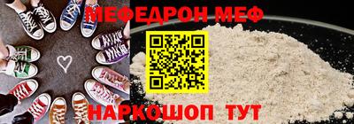 мефедрон VHQ Бузулук