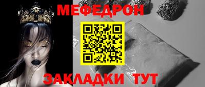 2c-b Будённовск