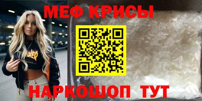 мефедрон VHQ Бузулук