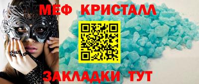 2c-b Будённовск