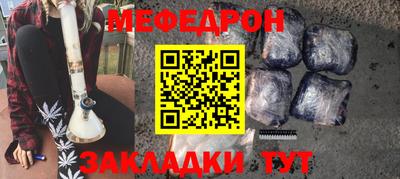 2c-b Будённовск