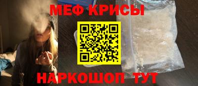 мефедрон VHQ Бузулук