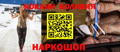 мефедрон VHQ Бузулук