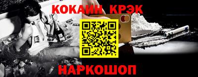мефедрон VHQ Бузулук