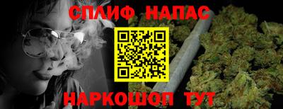 мефедрон VHQ Бузулук