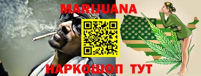 мефедрон VHQ Бузулук