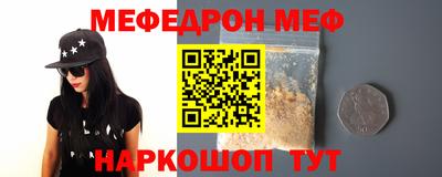 мефедрон VHQ Бузулук