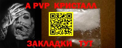 мефедрон VHQ Бузулук