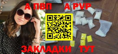 2c-b Будённовск