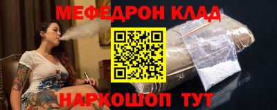 2c-b Будённовск