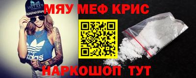 мефедрон VHQ Бузулук