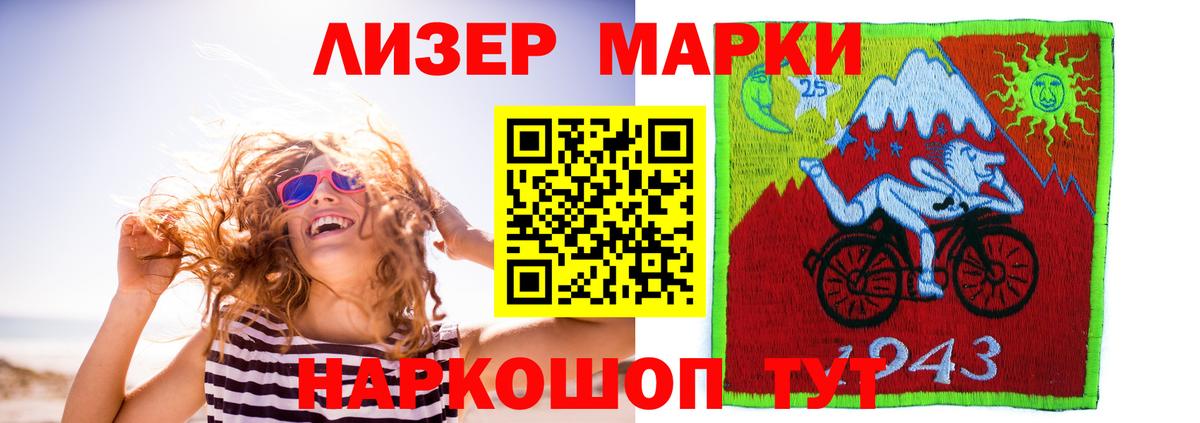 ЛСД экстази кислота Лесосибирск
