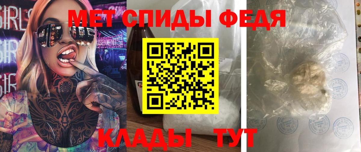 Первитин  Вход с VPN  Лесосибирск  Первитин Methamphetamine 