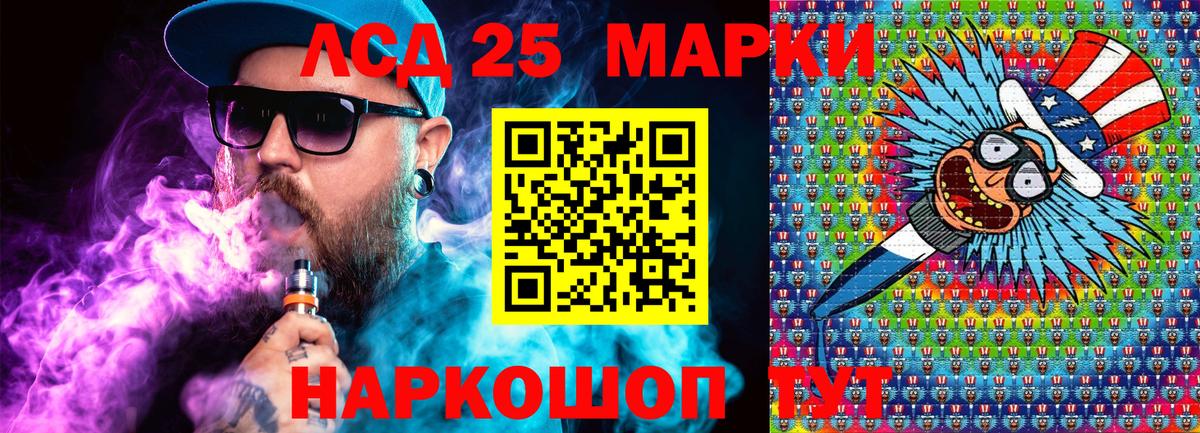 Марки N-bome 1,8мг  Марки NBOMe  Лесосибирск  Вход с VPN 