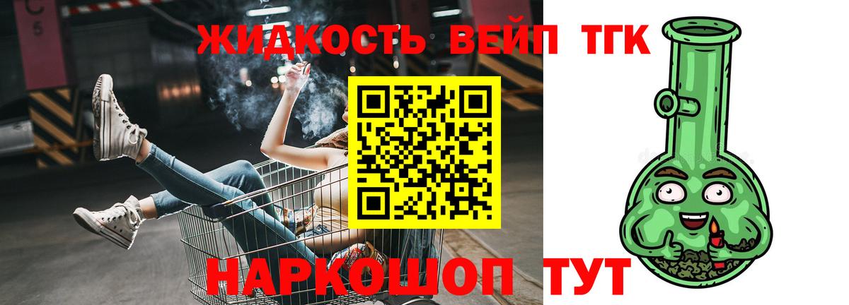 Лесосибирск  ТГК концентрат  Вход с VPN 