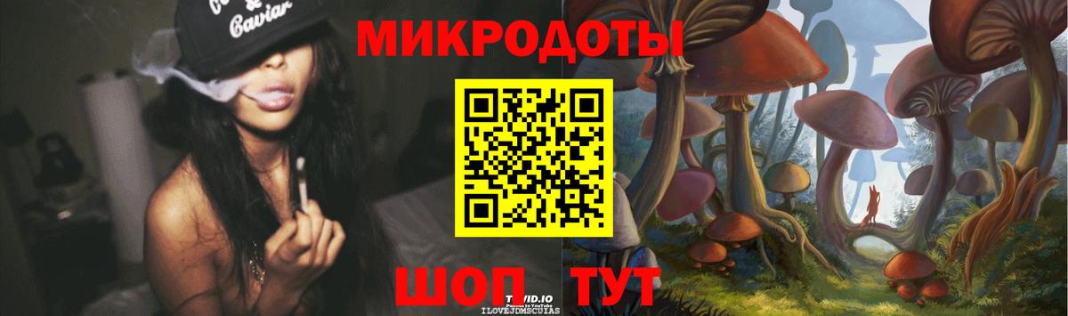 Лесосибирск  Галлюциногенные грибы Psilocybe  Вход с VPN  Галлюциногенные грибы MAGIC MUSHROOMS 