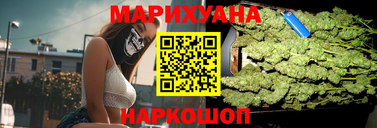 Конопля марихуана  Вход с VPN  Лесосибирск  Шишки марихуана план  Конопля гибрид 