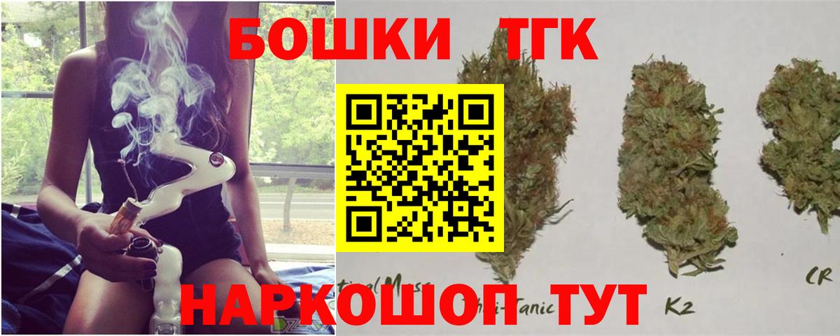 МАРИХУАНА семена Лесосибирск